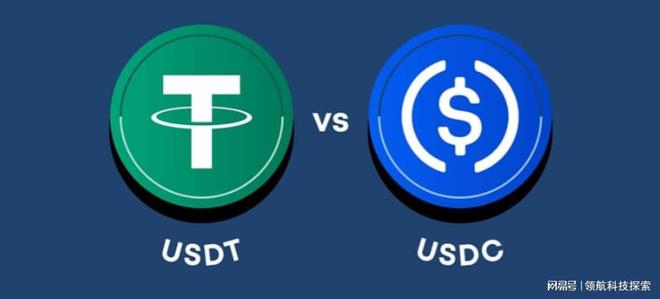usdt属于什么链_usdt属于什么链类型