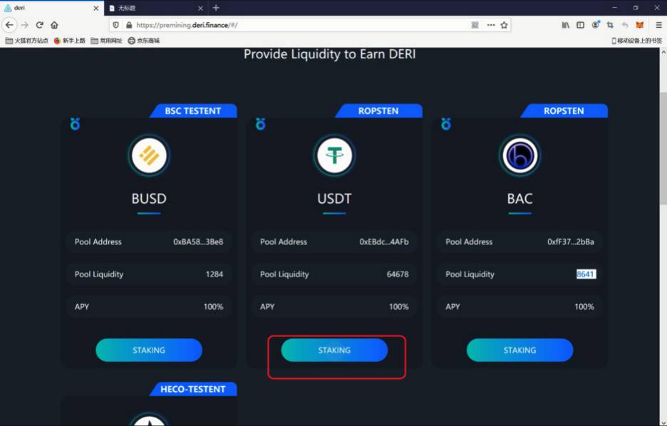 usdt币地址查询_usdt查询地址余额