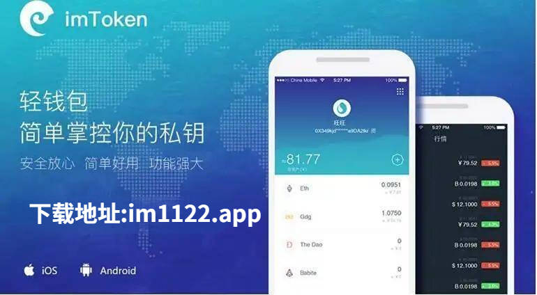 包含imtoken数字钱包转账追踪的词条