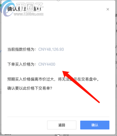关于tokenpocket如何提现人民币的信息