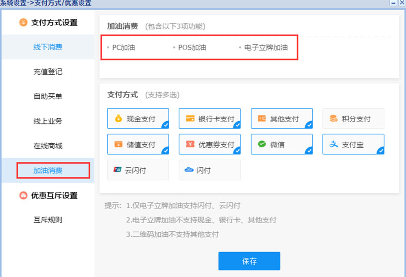 油卡充值计入什么科目_油卡充值入什么会计科目