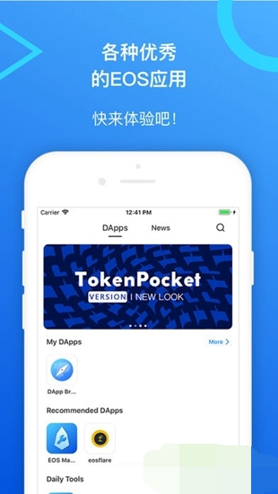 TokenPocket_tokenpocket钱包如何提现