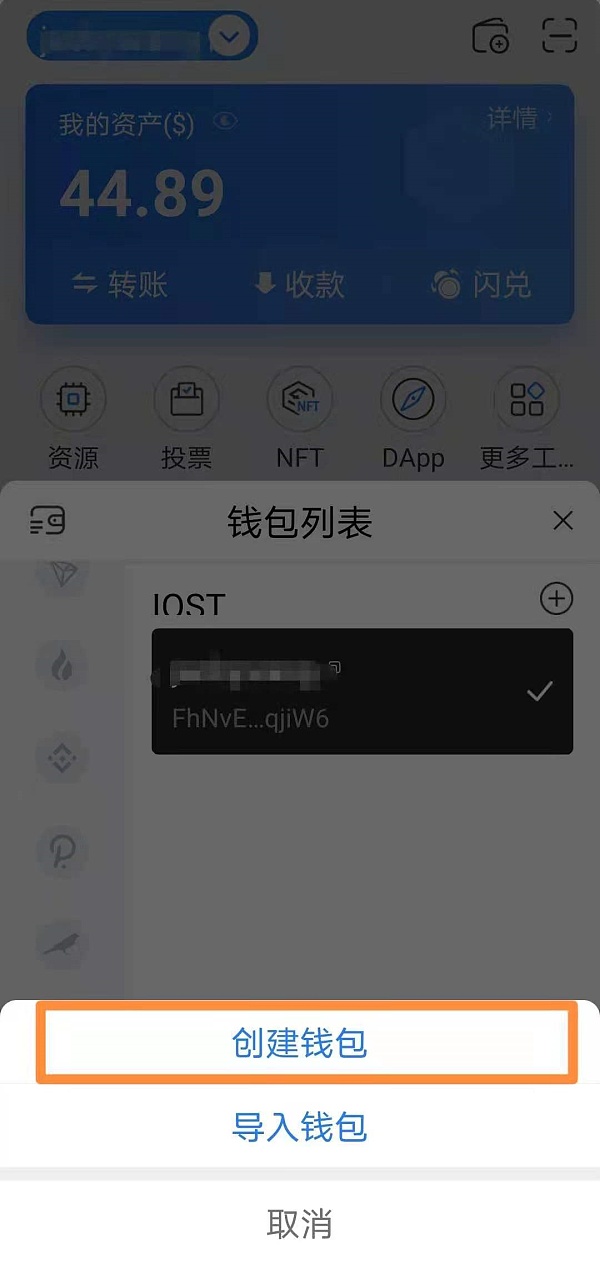 关于tokenpocket钱包下载官网1.25的信息