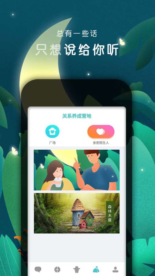 官方app下载安装_钉钉下载官方app下载安装