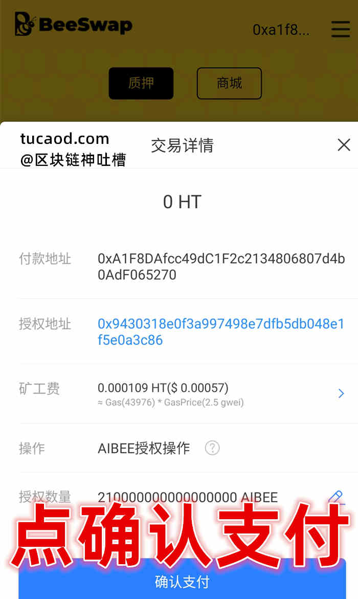 关于tp钱包nft服务器开的信息