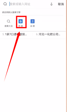 uc浏览器的搜索引擎为什么不能用_uc浏览器的搜索引擎为什么不能用网页