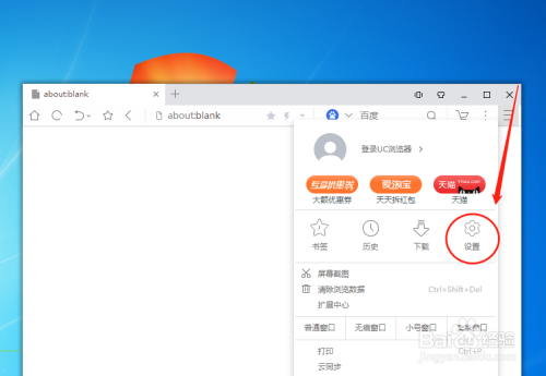 uc浏览器的搜索引擎为什么不能用_uc浏览器的搜索引擎为什么不能用网页
