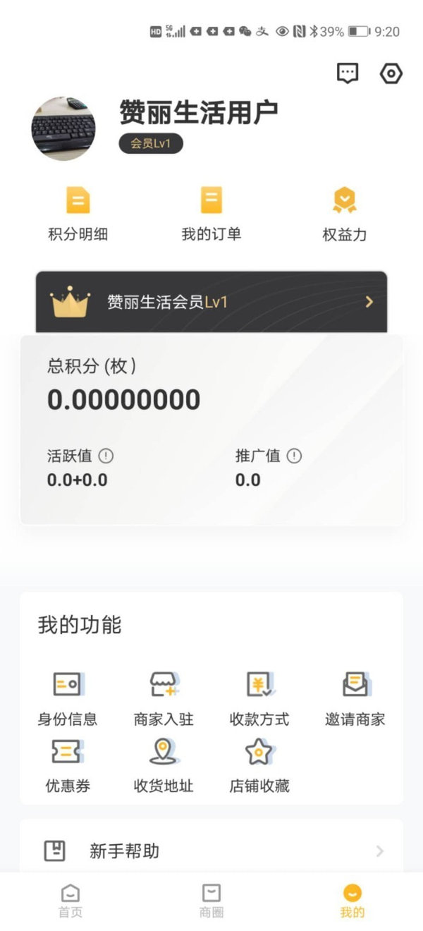 易币付app官网下载_易币付app官网下载ios