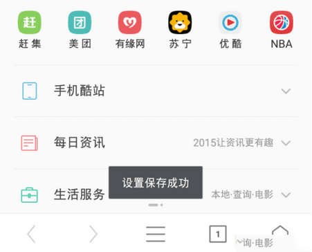 uc浏览器极速版_uc浏览器极速版官网