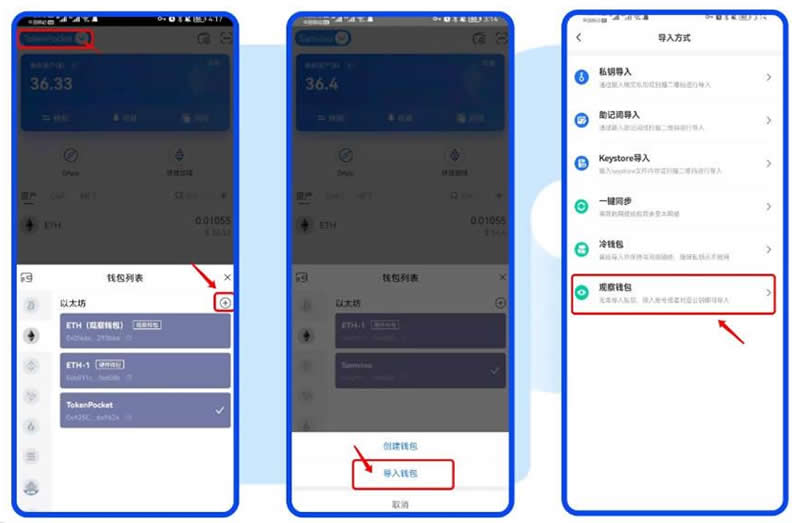 tp钱包教程_tp钱包wemix