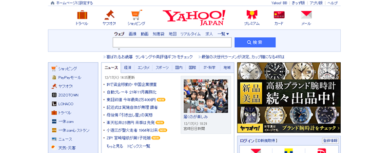 雅虎搜索_雅虎搜索引擎下载