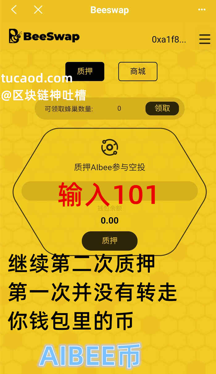 最新钱包空投币_钱包里空投的币如何交易