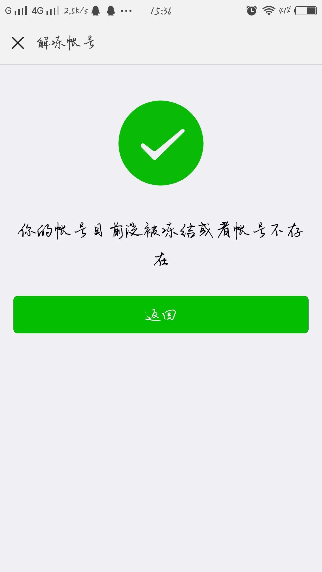 im钱包被盗如何找回_imtoken钱包被盗怎么追回
