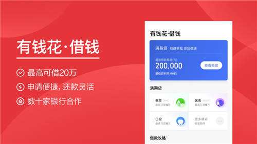 百度钱包下载官方下载_百度钱包下载官方下载最新版