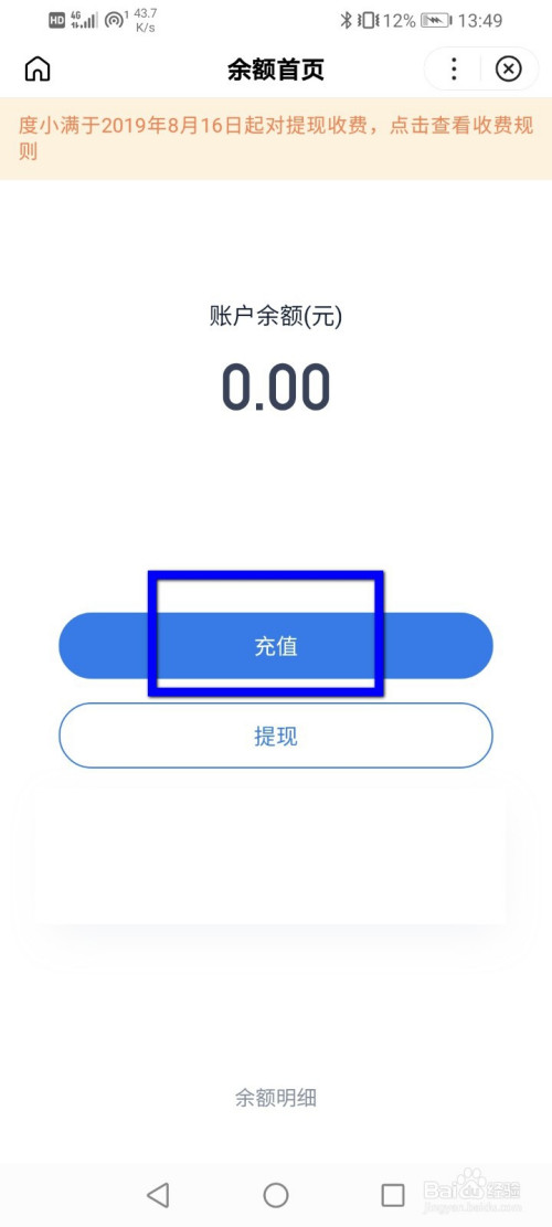 百度钱包下载官方下载_百度钱包下载官方下载最新版