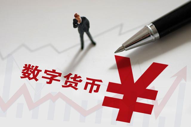 电子货币是什么意思怎么理解_电子货币是什么意思怎么理解出来
