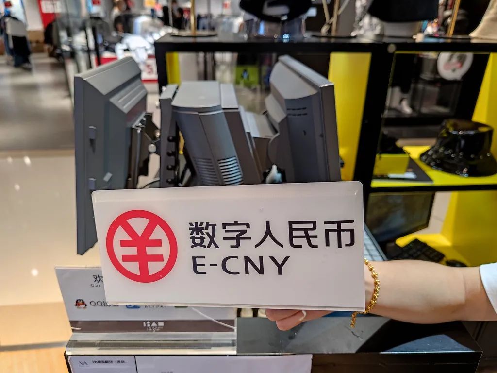 数字人民币什么时候落地使用_数字人民币什么时候正式投入使用