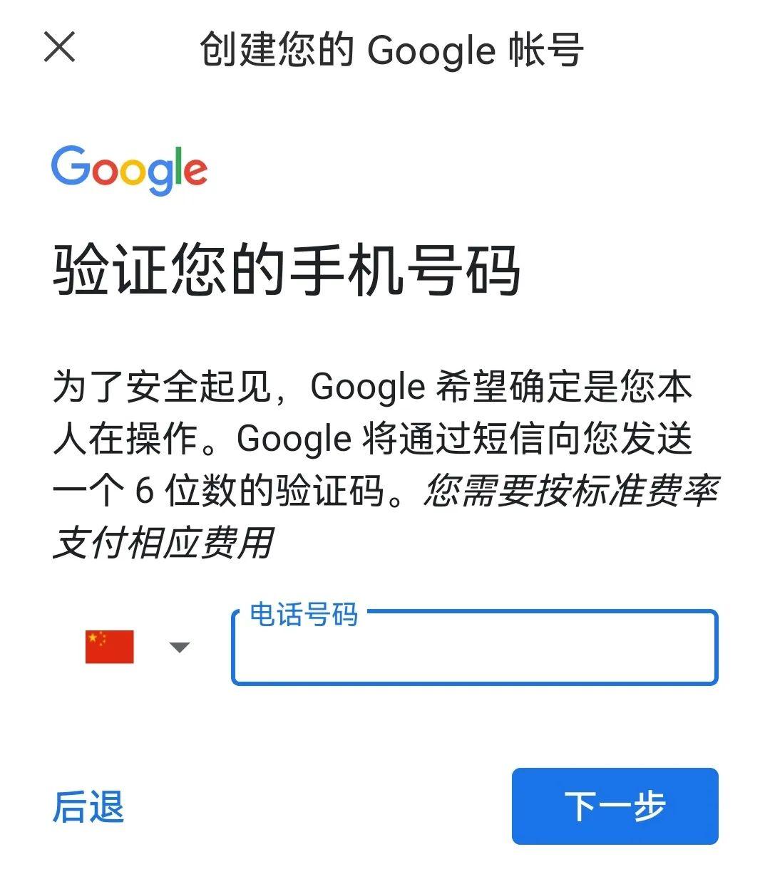 国内手机号怎么注册飞机账号_国内手机号怎么注册飞机账号和密码