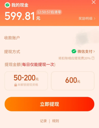 imtoken怎么提现变为现金_imtoken里面的eth怎么提现