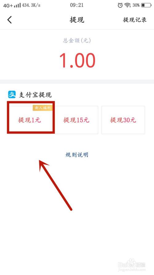 imtoken怎么提现变为现金_imtoken里面的eth怎么提现
