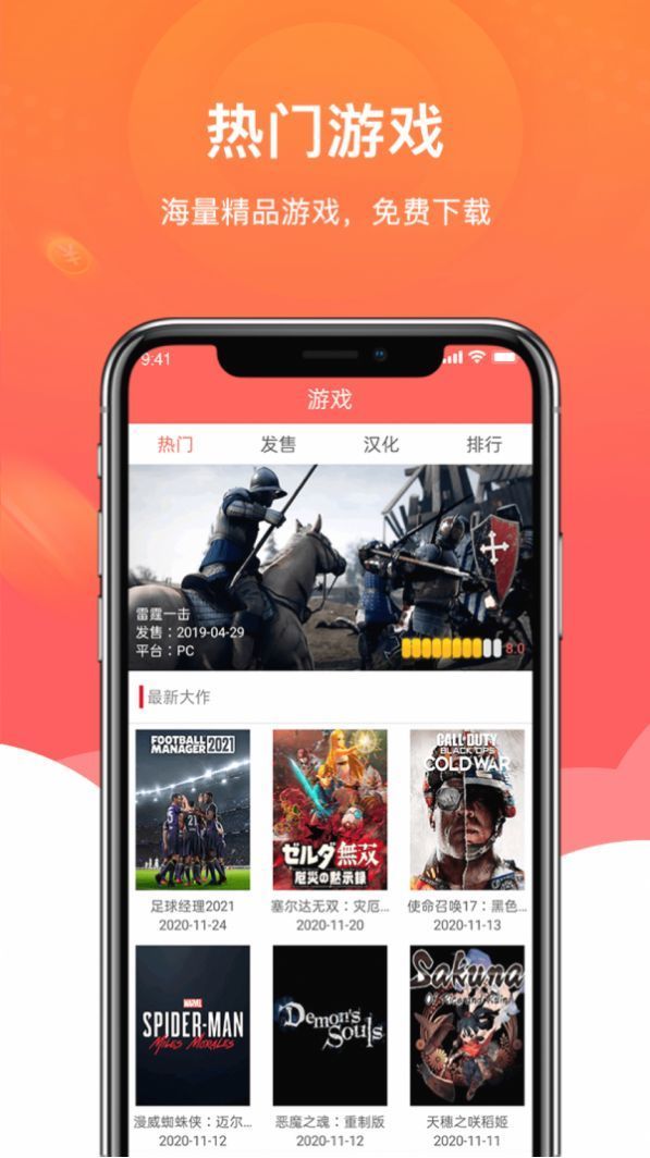 小狐狸钱包app安卓最新版本是多少_小狐狸钱包app安卓最新版本是多少啊