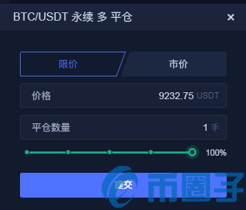 usdt交易查询_usdt trc20查询