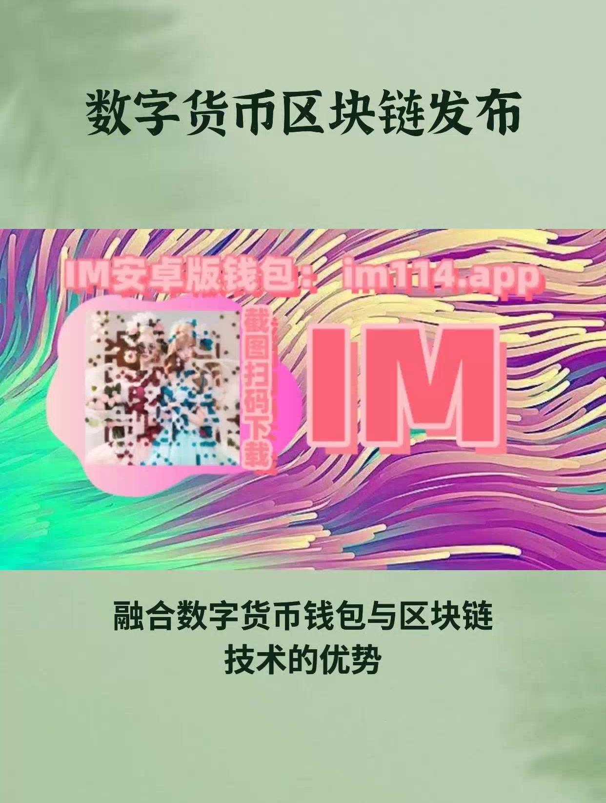 imtoken钱包testflight_ImToken钱包显示台湾货币怎么改回美元