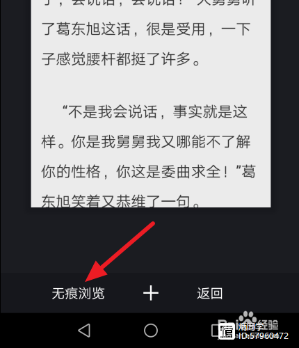 去除uc网页里的搜索记录_去除uc网页里的搜索记录怎么恢复