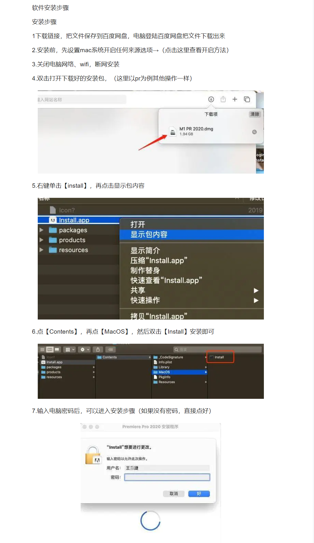 in软件下载_origin软件下载