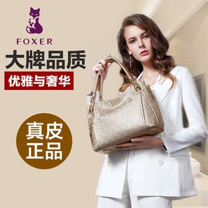 金狐狸包包是名牌的吗_金狐狸包包是名牌的吗知乎