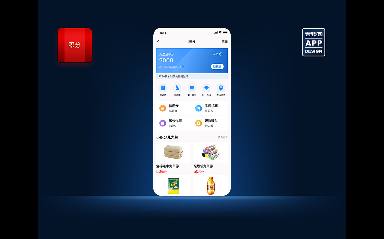 去中心化钱包app排行_去中心化钱包和中心化钱包的区别