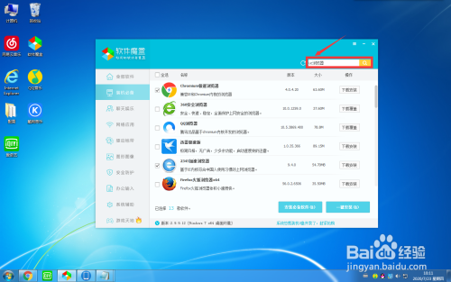 UC搜索浏览器_uc浏览器 搜索