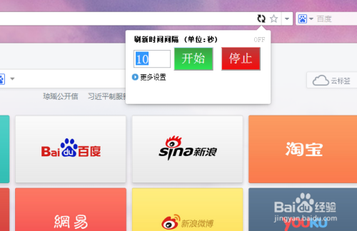UC搜索浏览器_uc浏览器 搜索