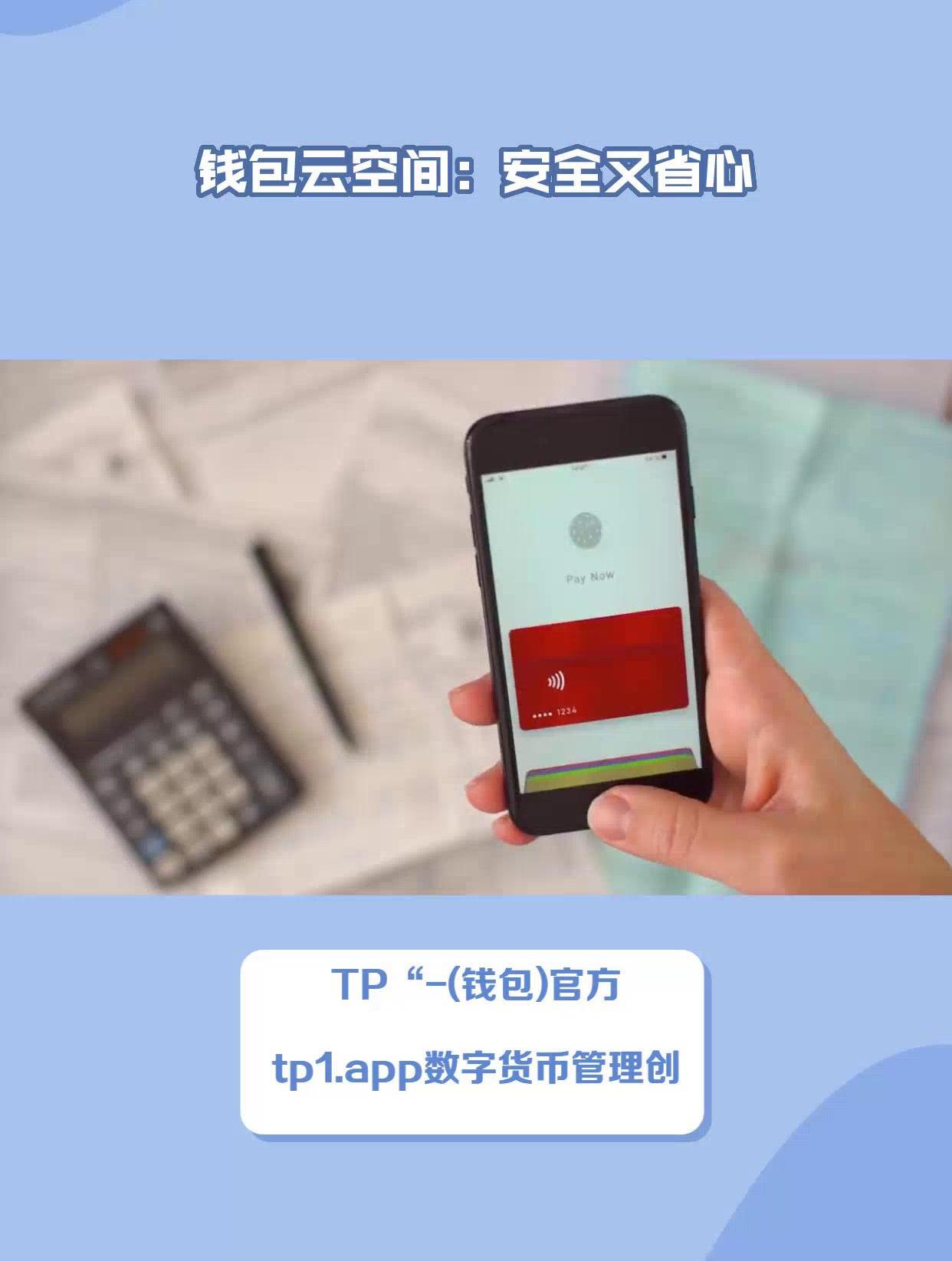 小狐狸钱包最新版官方网址是什么_小狐狸钱包最新版官方网址是什么名字
