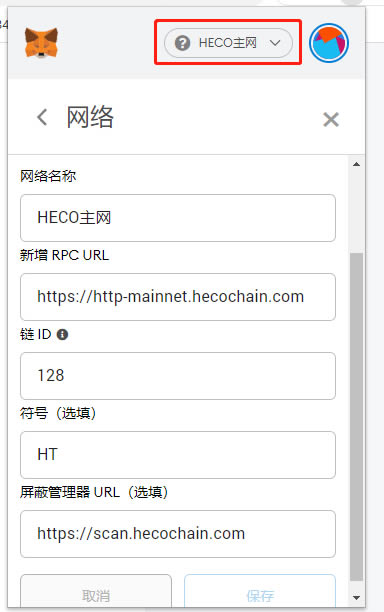 metamask用法_metamask有什么用