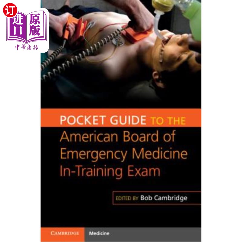 medicinepocket翻译_melting pot implies翻译