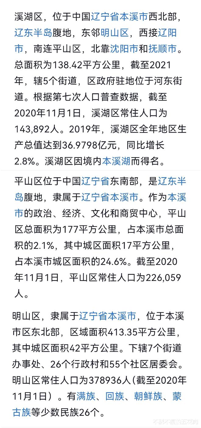 tokenpocket怎么用人民币买的简单介绍