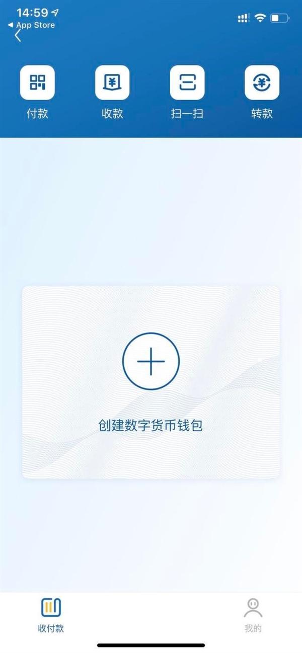 数字钱包app官网下载安装_数字钱包app官网下载安装苹果