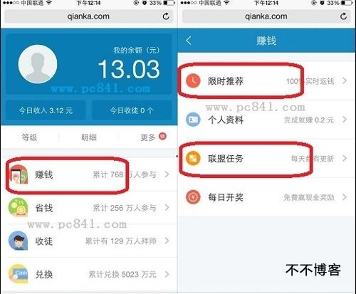 诈骗app怎么把钱提现出来_诈骗app怎么把钱提现出来视频播放