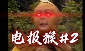 电报员孙悟空原声无消音的简单介绍