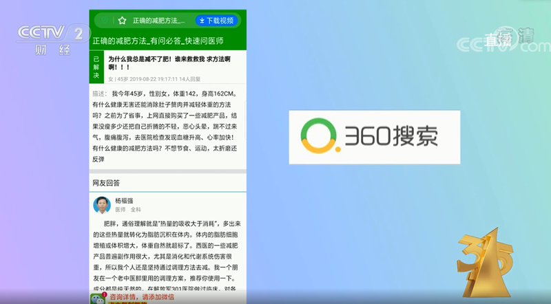 uc搜索发现是怎么回事_uc浏览器搜索发现有什么用