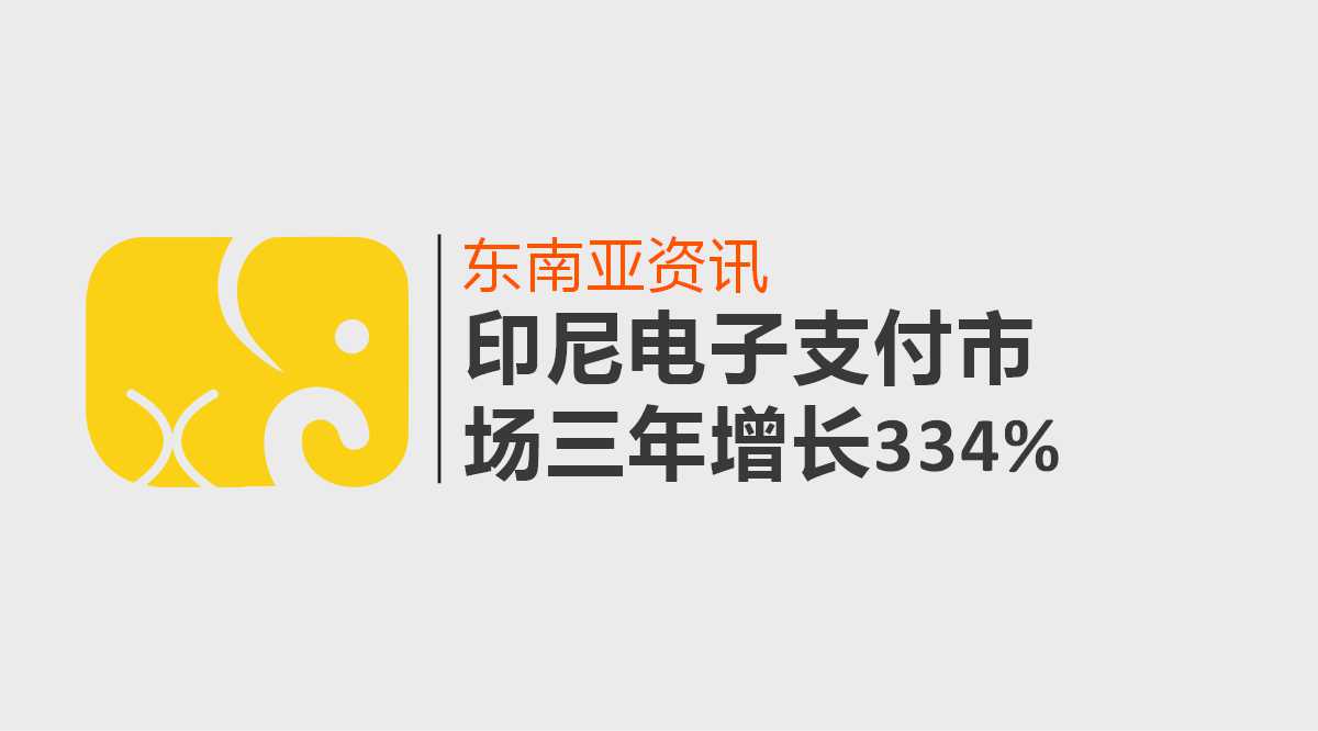 gopay支付平台正规吗_gopay中文版支付平台下载