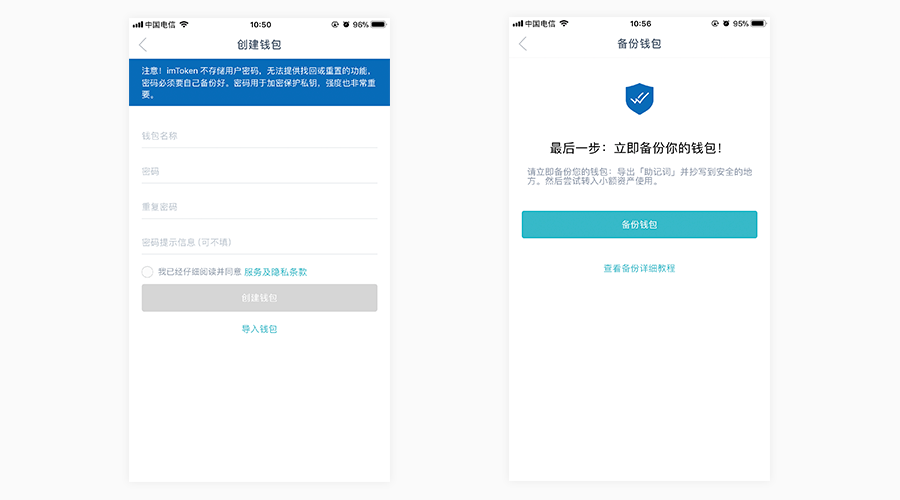 imtoken助记词怎么填_imtoken英文助记词大全
