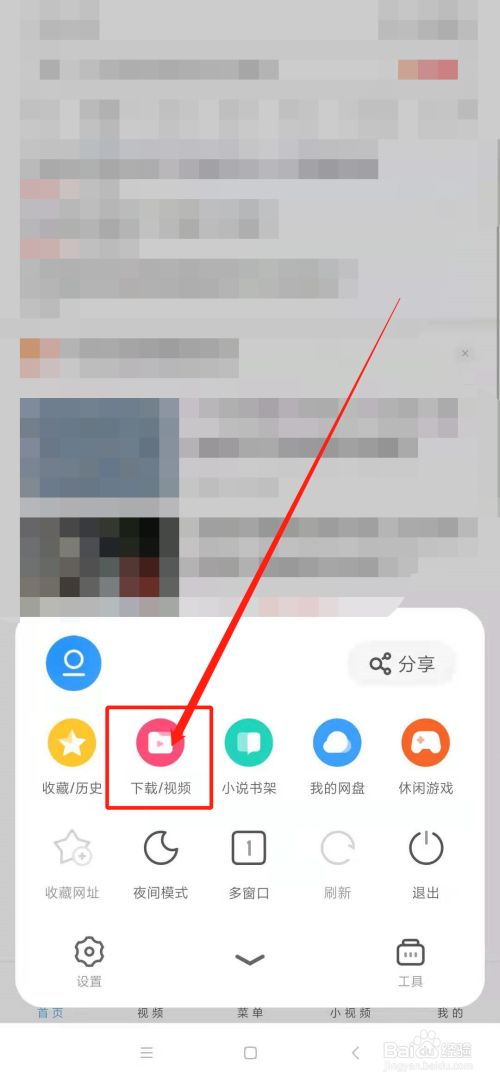 uc浏览器不能下载文件是怎么回事_uc浏览器不能下载文件是怎么回事儿