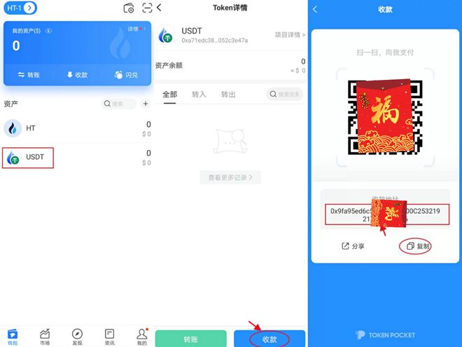 包含tp钱包苹果手机app官方下载的词条