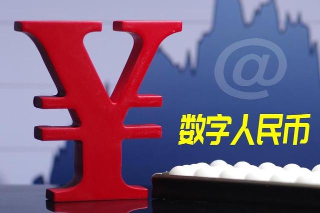 2023数字货币落地时间_2023年数字货币被大量使用