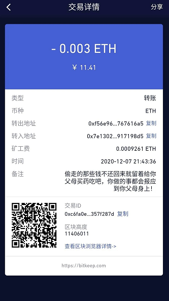 bitkeep钱包地址怎么看_bitkeep钱包里的币怎么提出来