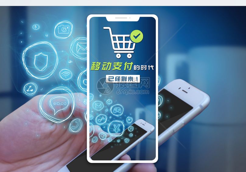 手机支付图片_手机支付图片 微信