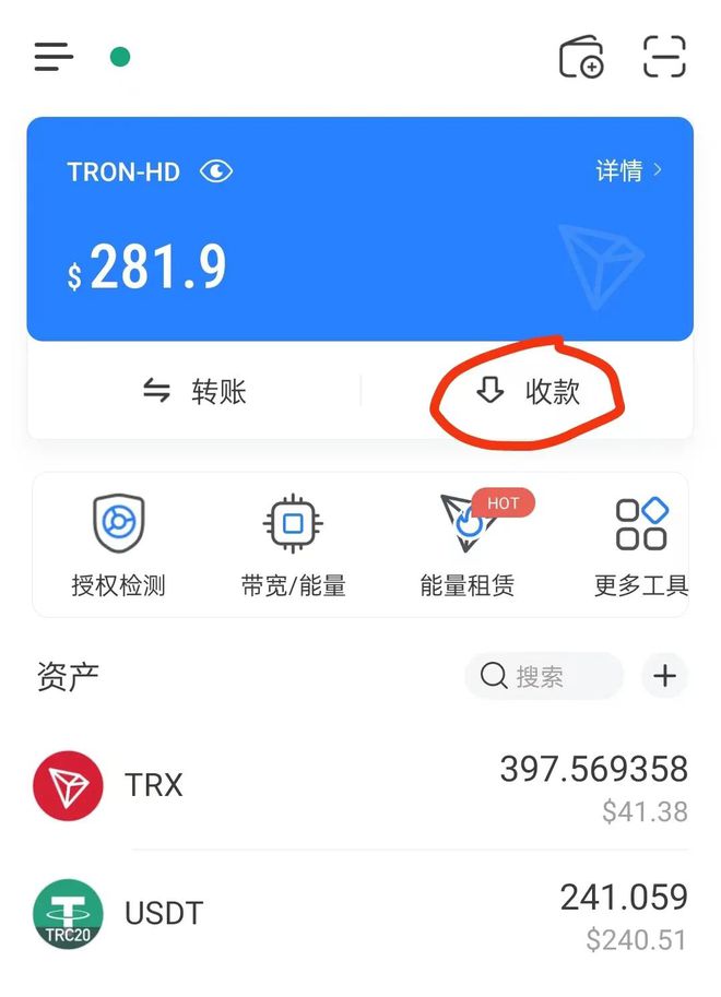 usdttrc20钱包进入黑客怎么办的简单介绍