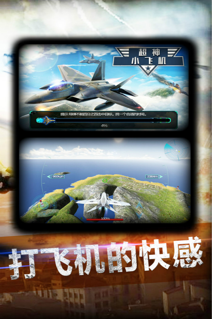 国外小飞机软件叫什么名字_国外聊天软件小飞机怎么注册